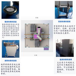 東莞牧特CMT C20多功能異型插件機(jī) 性能穩(wěn)定，廠家直銷，一站式服務(wù)